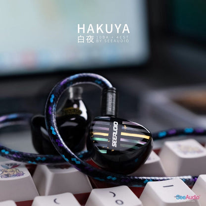 See Audio HAKUYA 超旗艦 入耳式耳機