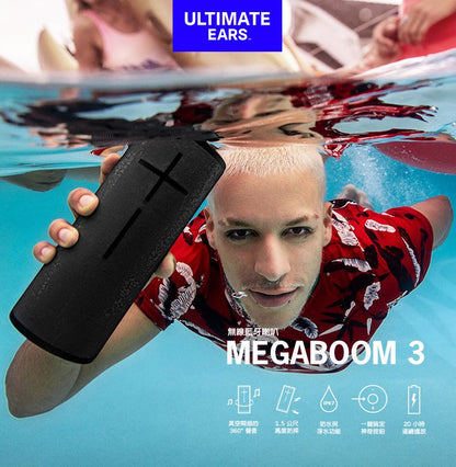 Ultimate Ears Megaboom 3 防水防摔藍牙喇叭