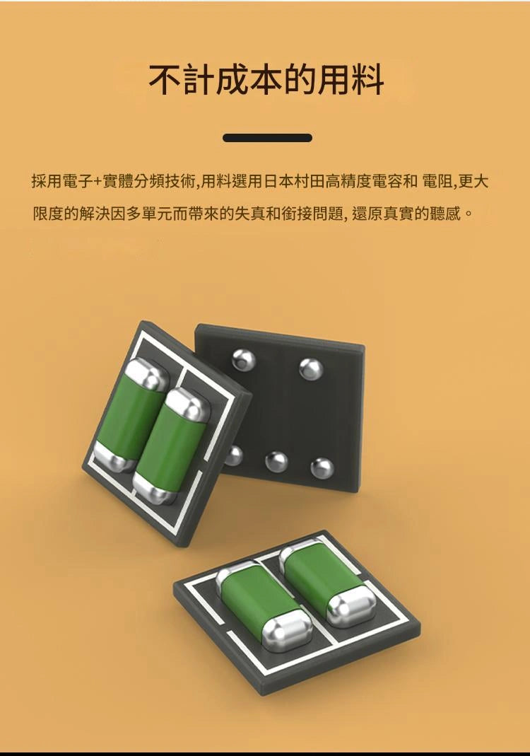 BGVP 蝶 PRO Butterfly 入耳式圈鐵耳機