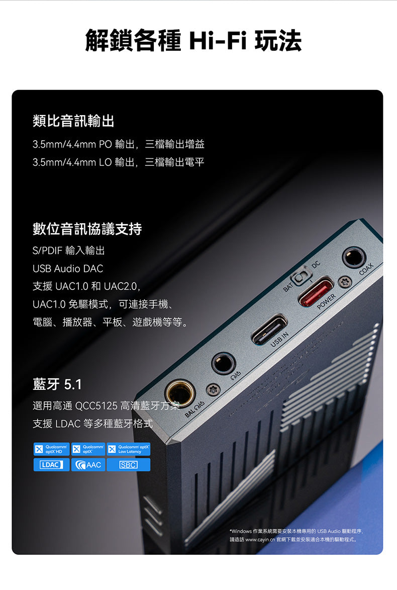 Cayin 凱音 RU9 隨身 真空管/電晶體 DAC 耳擴 | 日本 Korg NuTube | 三段音色 | 雙AK4493SEQ | 全平衡 1000mW 旗艦小尾巴