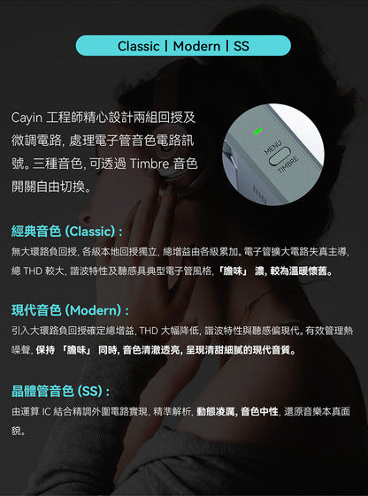 Cayin 凱音 RU9 隨身 真空管/電晶體 DAC 耳擴 | 日本 Korg NuTube | 三段音色 | 雙AK4493SEQ | 全平衡 1000mW 旗艦小尾巴