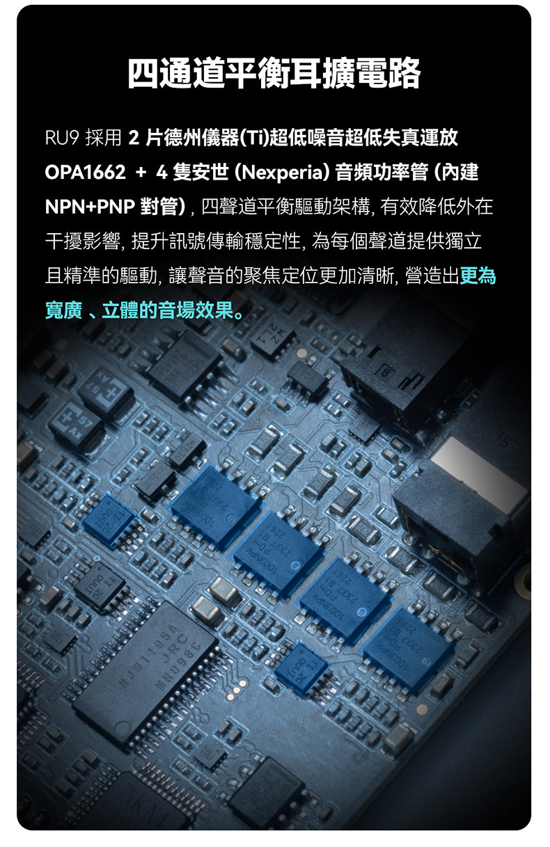 Cayin 凱音 RU9 隨身 真空管/電晶體 DAC 耳擴 | 日本 Korg NuTube | 三段音色 | 雙AK4493SEQ | 全平衡 1000mW 旗艦小尾巴