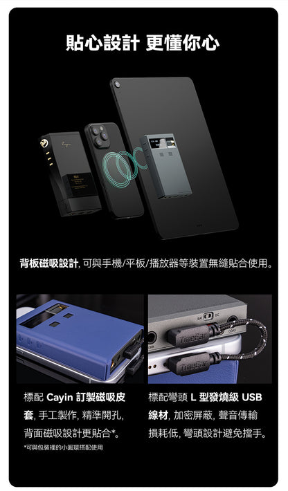 Cayin 凱音 RU9 隨身 真空管/電晶體 DAC 耳擴 | 日本 Korg NuTube | 三段音色 | 雙AK4493SEQ | 全平衡 1000mW 旗艦小尾巴