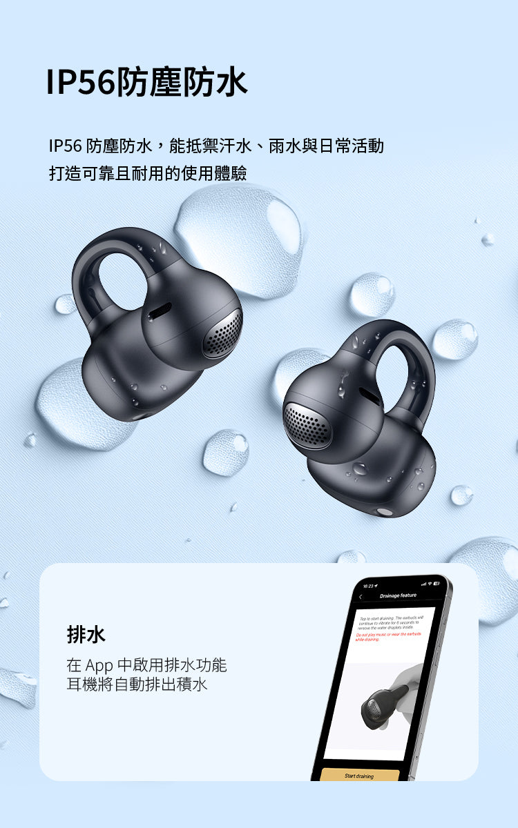 EDIFIER Comfo Q 開放式耳夾藍牙耳機