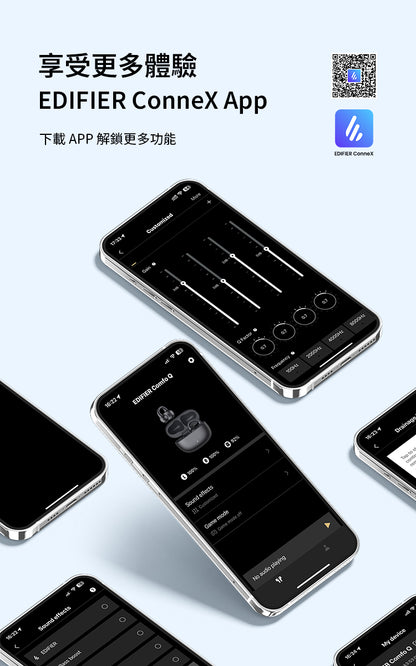 EDIFIER Comfo Q 開放式耳夾藍牙耳機