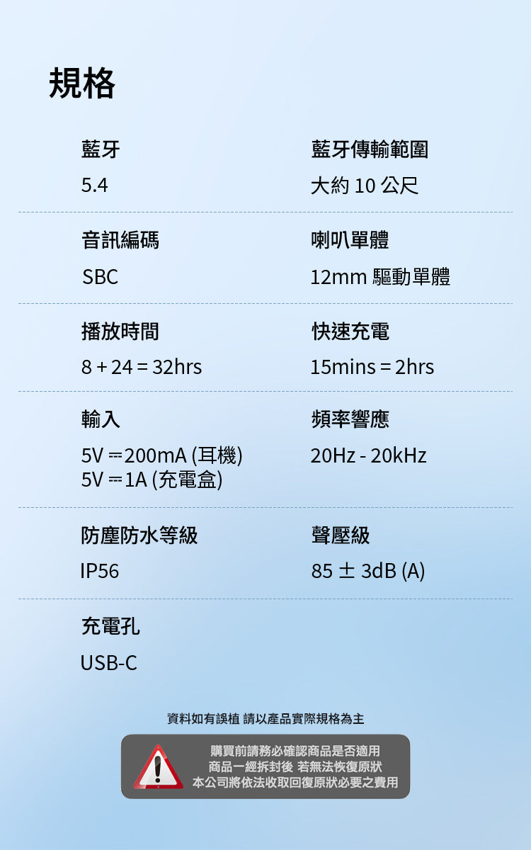 EDIFIER Comfo Q 開放式耳夾藍牙耳機