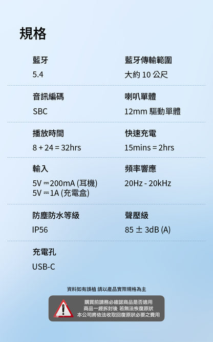 EDIFIER Comfo Q 開放式耳夾藍牙耳機