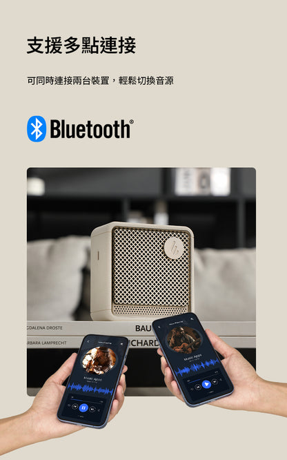 EDIFIER ES20 隨身藍牙喇叭 ｜可雙喇叭立體聲串連