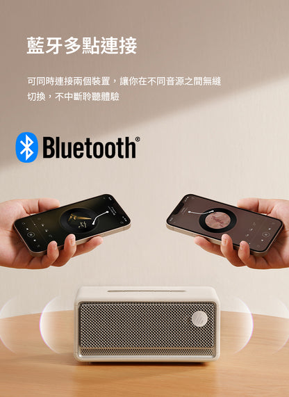EDIFIER ES60 隨身藍牙喇叭 ｜可雙喇叭立體聲串聯