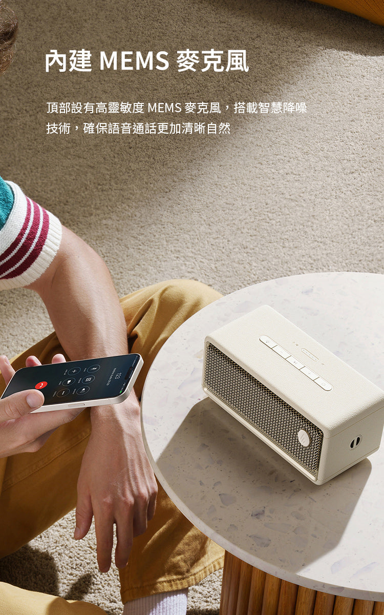 EDIFIER ES60 隨身藍牙喇叭 ｜可雙喇叭立體聲串聯