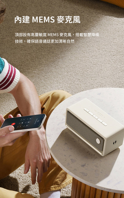 EDIFIER ES60 隨身藍牙喇叭 ｜可雙喇叭立體聲串聯