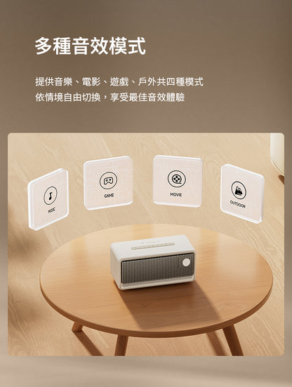 EDIFIER ES60 隨身藍牙喇叭 ｜可雙喇叭立體聲串聯