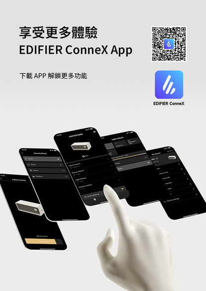 EDIFIER ES60 隨身藍牙喇叭 ｜可雙喇叭立體聲串聯