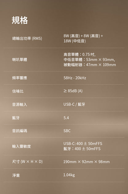 EDIFIER ES60 隨身藍牙喇叭 ｜可雙喇叭立體聲串聯