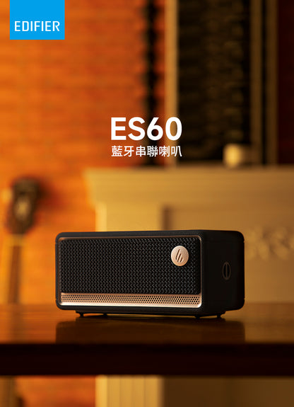 EDIFIER ES60 隨身藍牙喇叭 ｜可雙喇叭立體聲串聯