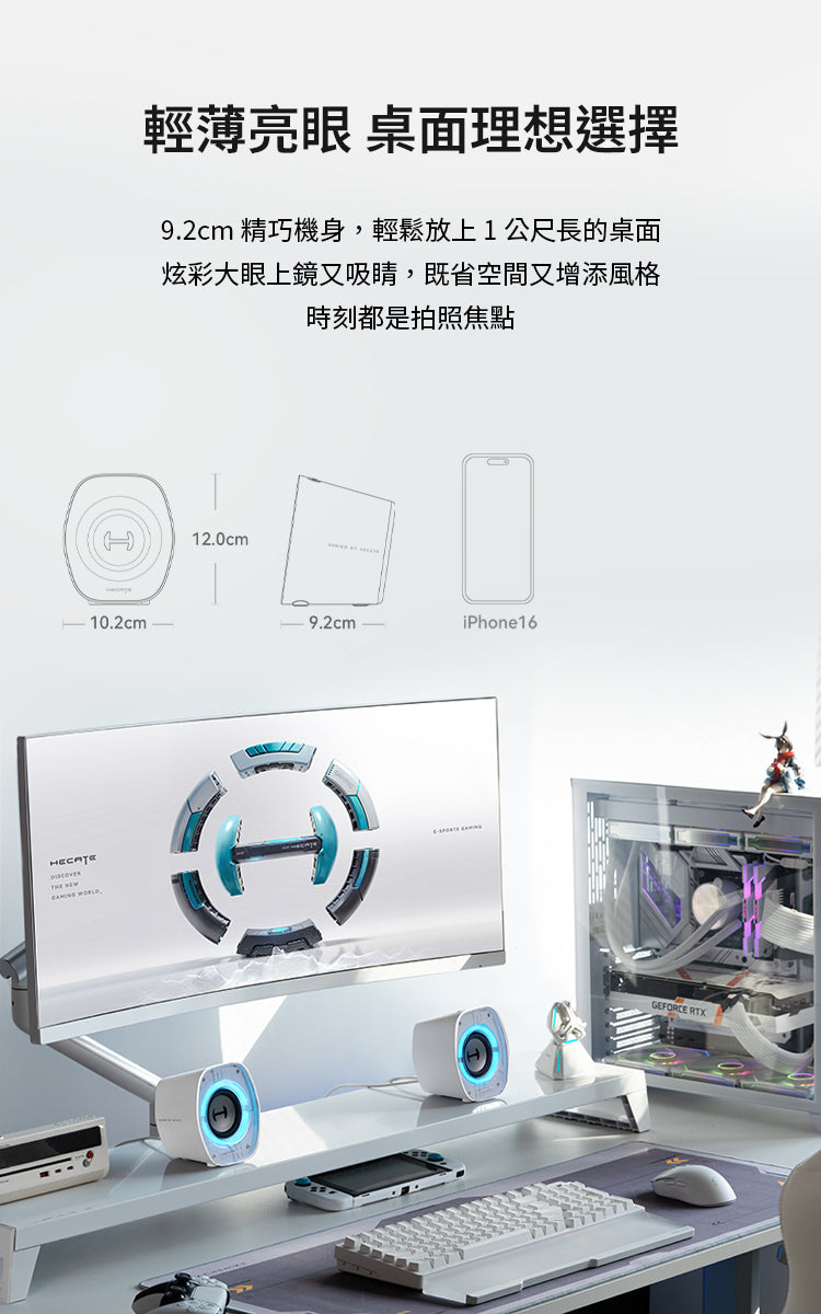 EDIFIER G1000 II 2.0電競遊戲喇叭｜RGB燈效 藍牙5.4 Switch/PS5適用