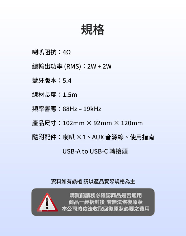 EDIFIER G1000 II 2.0電競遊戲喇叭｜RGB燈效 藍牙5.4 Switch/PS5適用