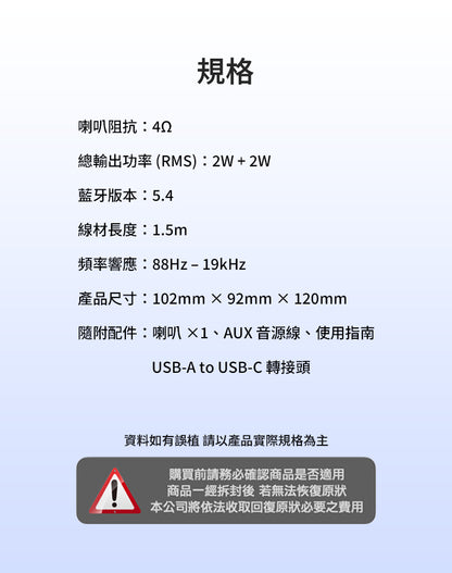 EDIFIER G1000 II 2.0電競遊戲喇叭｜RGB燈效 藍牙5.4 Switch/PS5適用