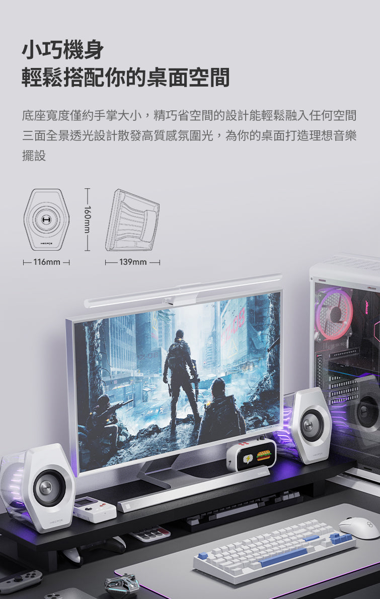 EDIFIER G2000 PRO 2.0 電競遊戲喇叭 | RGB 炫光 模擬 7.1 聲道 | 遊戲音樂電影三模式 藍牙桌面喇叭