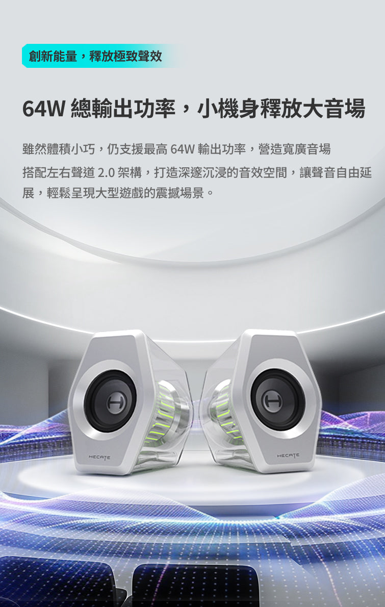 EDIFIER G2000 PRO 2.0 電競遊戲喇叭 | RGB 炫光 模擬 7.1 聲道 | 遊戲音樂電影三模式 藍牙桌面喇叭