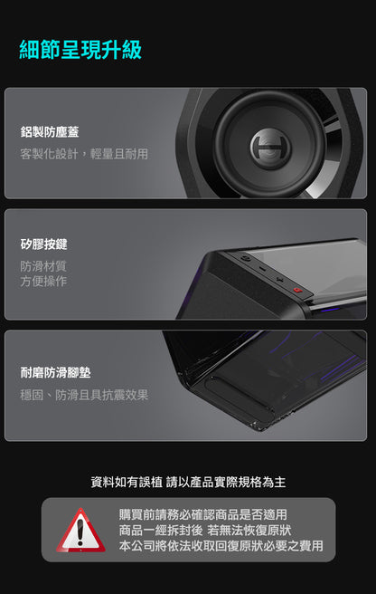 EDIFIER G2000 PRO 2.0 電競遊戲喇叭 | RGB 炫光 模擬 7.1 聲道 | 遊戲音樂電影三模式 藍牙桌面喇叭