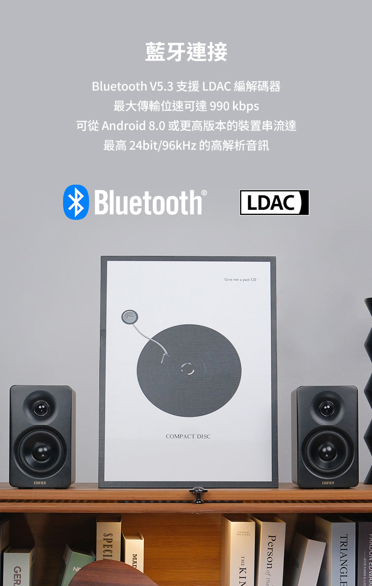 EDIFIER M60 藍牙主動式喇叭