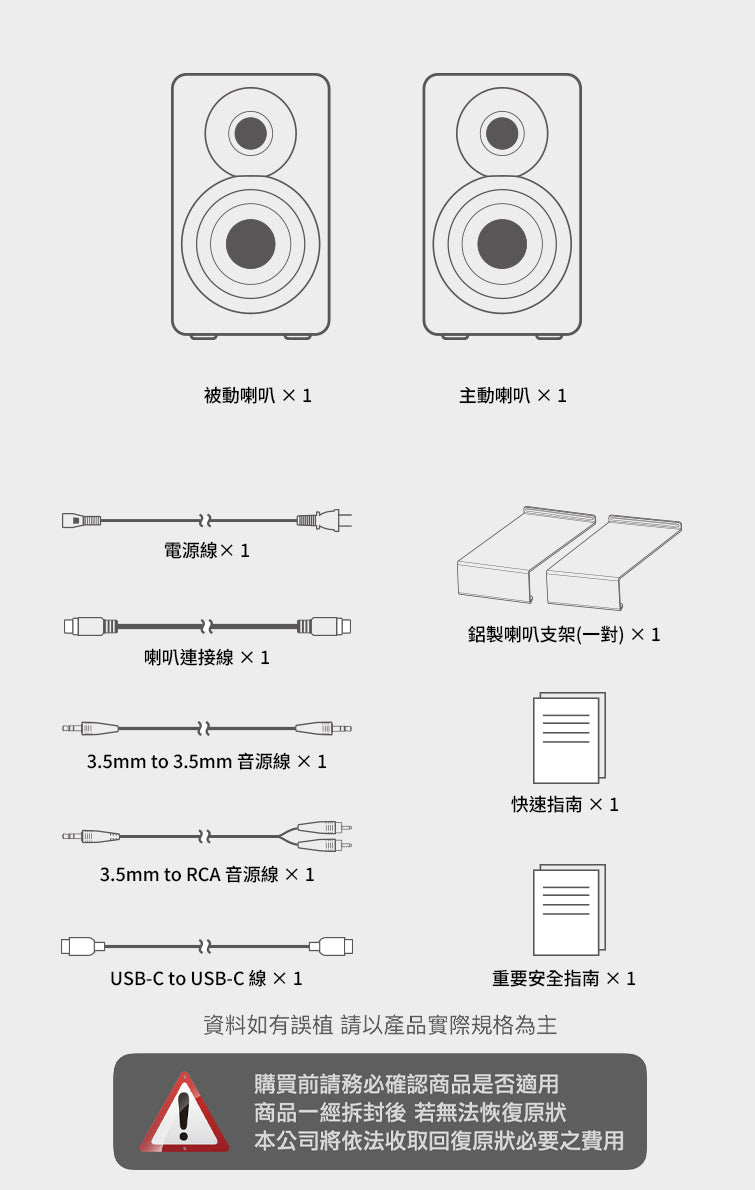 EDIFIER M60 藍牙主動式喇叭
