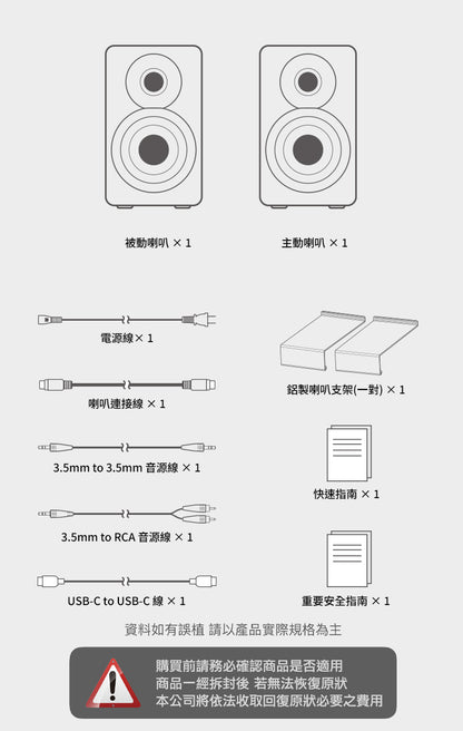 EDIFIER M60 藍牙主動式喇叭