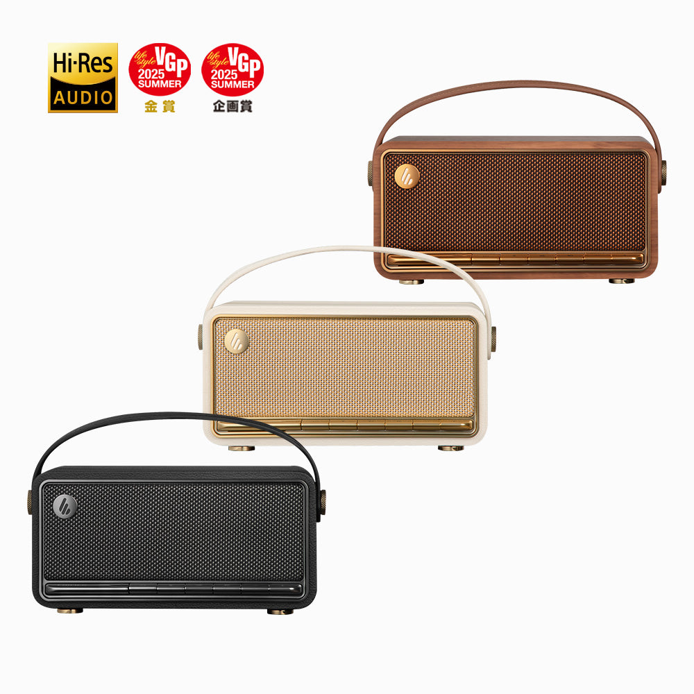 EDIFIER MP330 復古藍牙隨身音箱 | 40W功率 | 19小時續航 | 手提設計