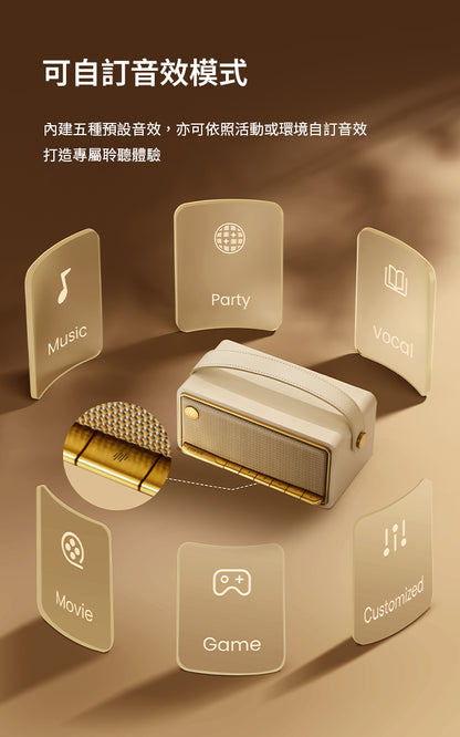 EDIFIER MP330 復古藍牙隨身音箱 | 40W功率 | 19小時續航 | 手提設計
