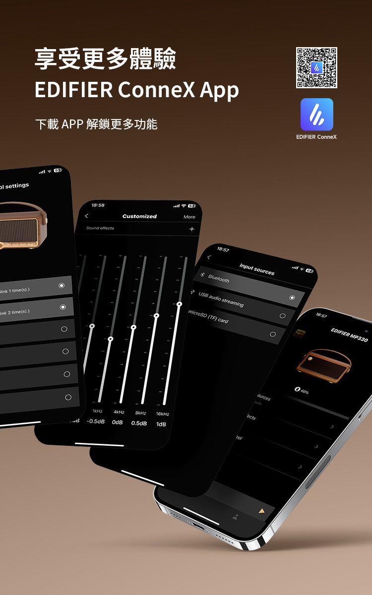 EDIFIER MP330 復古藍牙隨身音箱 | 40W功率 | 19小時續航 | 手提設計