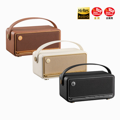 EDIFIER MP330 復古藍牙隨身音箱 | 40W功率 | 19小時續航 | 手提設計