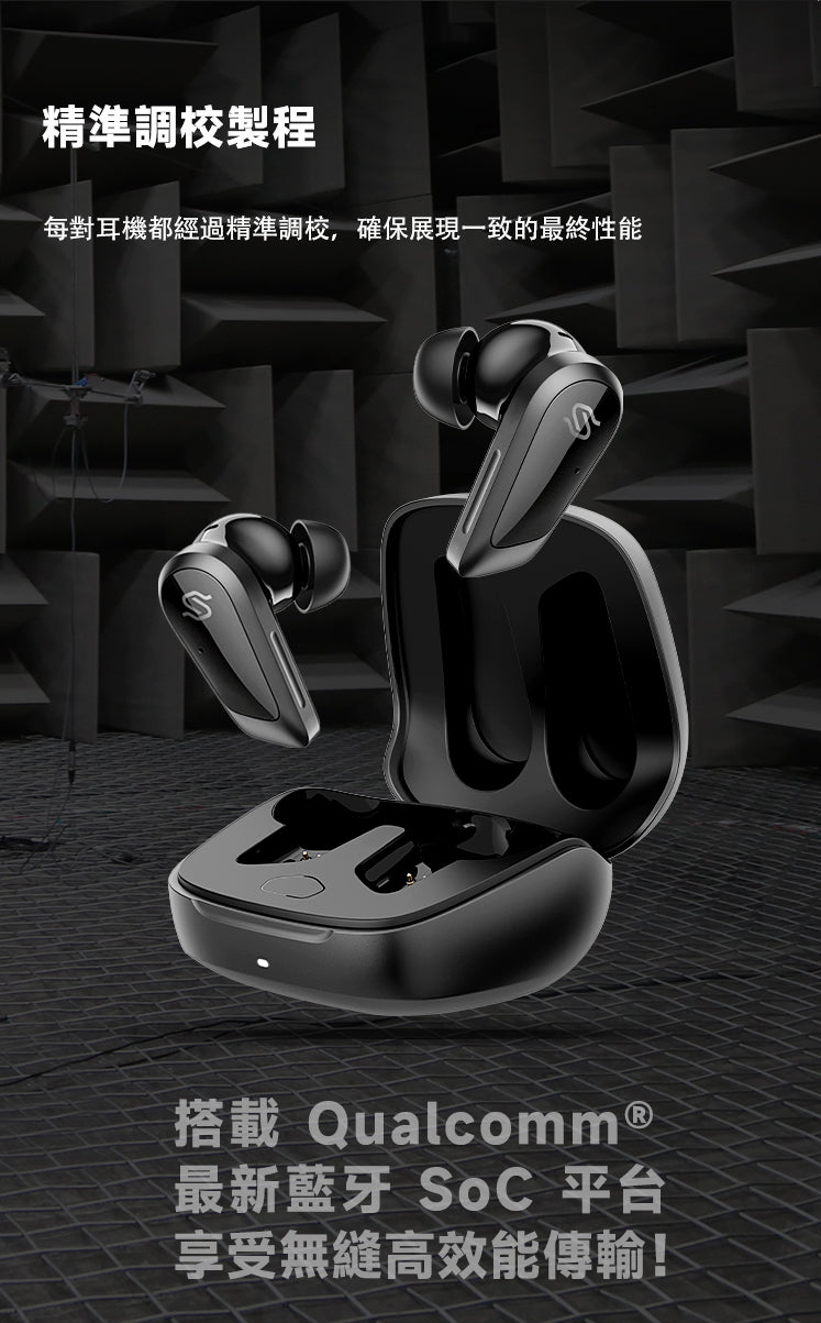 EDIFIER S10 真無線藍牙耳機 | 12mm 平面振膜 Hybrid ANC Hi-Res 認證