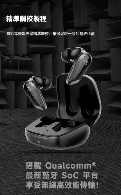 EDIFIER S10 真無線藍牙耳機 | 12mm 平面振膜 Hybrid ANC Hi-Res 認證