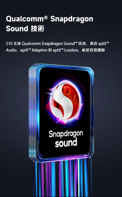 EDIFIER S10 真無線藍牙耳機 | 12mm 平面振膜 Hybrid ANC Hi-Res 認證