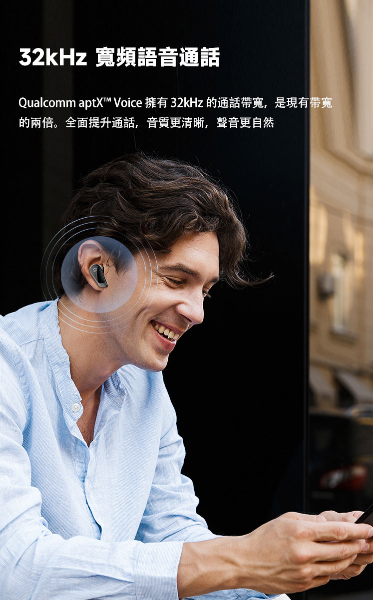 EDIFIER S10 真無線藍牙耳機 | 12mm 平面振膜 Hybrid ANC Hi-Res 認證