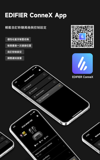 EDIFIER S10 真無線藍牙耳機 | 12mm 平面振膜 Hybrid ANC Hi-Res 認證