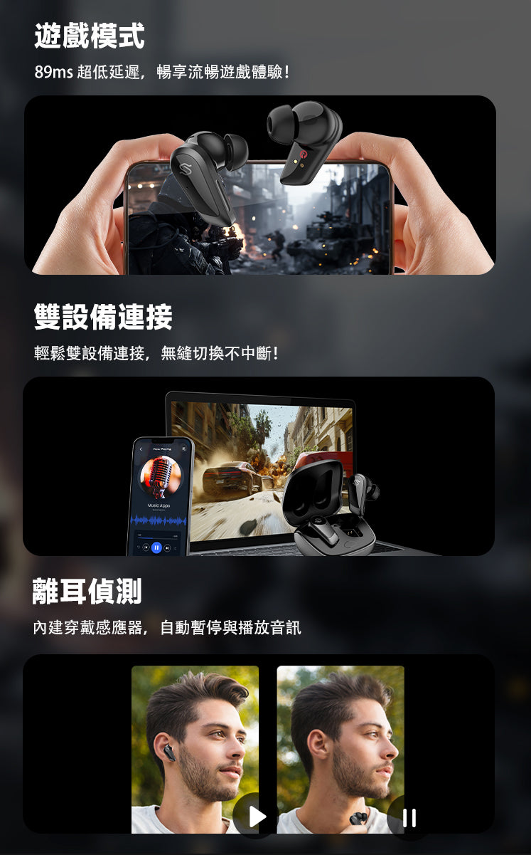 EDIFIER S10 真無線藍牙耳機 | 12mm 平面振膜 Hybrid ANC Hi-Res 認證