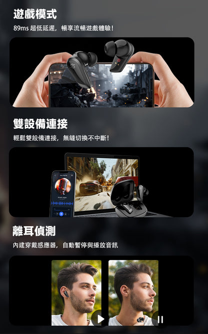 EDIFIER S10 真無線藍牙耳機 | 12mm 平面振膜 Hybrid ANC Hi-Res 認證