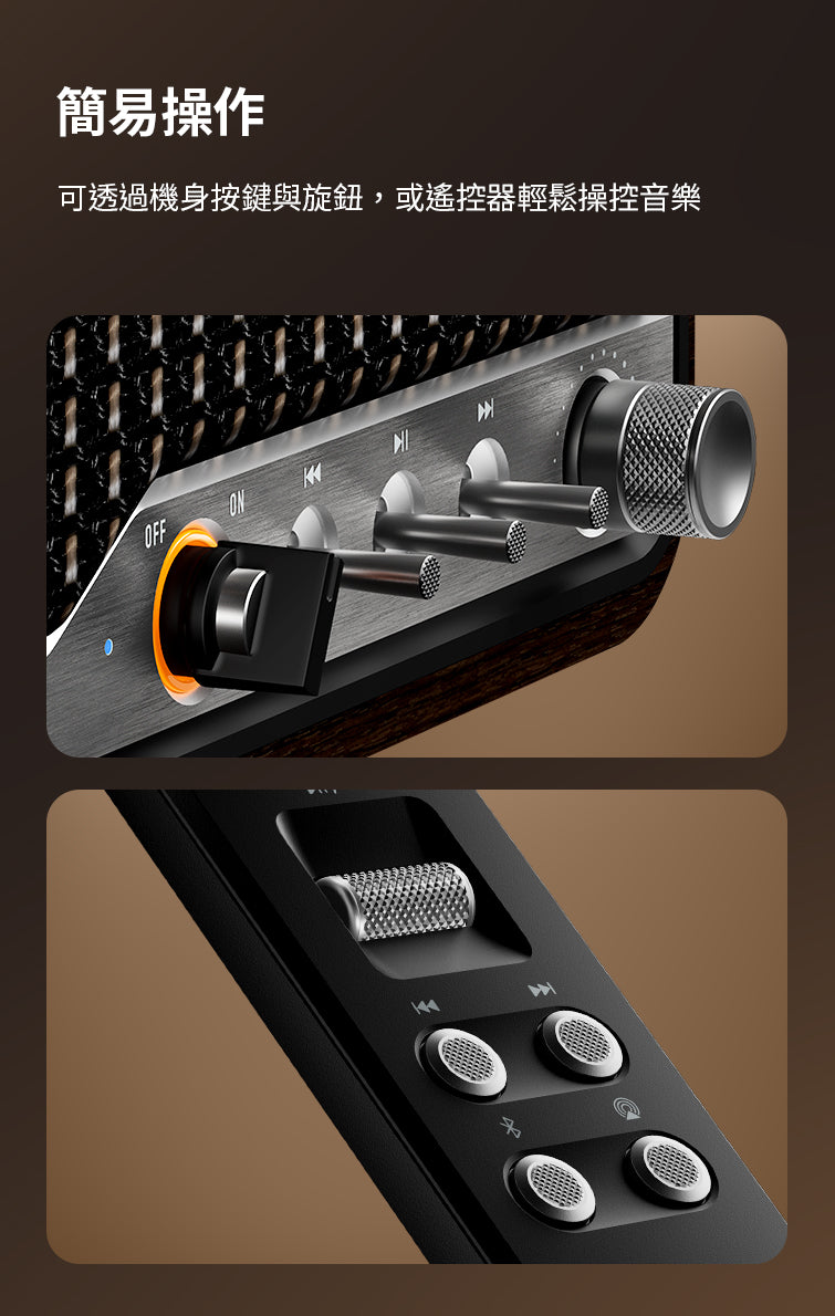 EDIFIER S300 旗艦一體式藍牙喇叭｜復古設計 Hi-Fi 音質 AirPlay2 串流