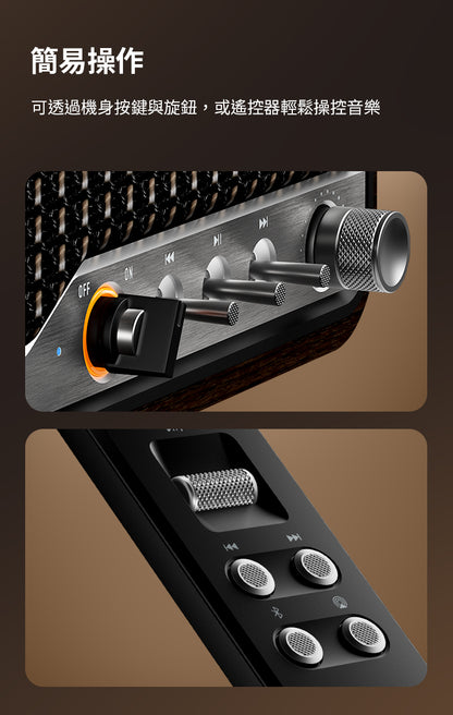 EDIFIER S300 旗艦一體式藍牙喇叭｜復古設計 Hi-Fi 音質 AirPlay2 串流