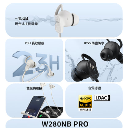 EDIFIER W280NB Pro 頸掛式無線抗噪耳機