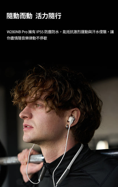 EDIFIER W280NB Pro 頸掛式無線抗噪耳機