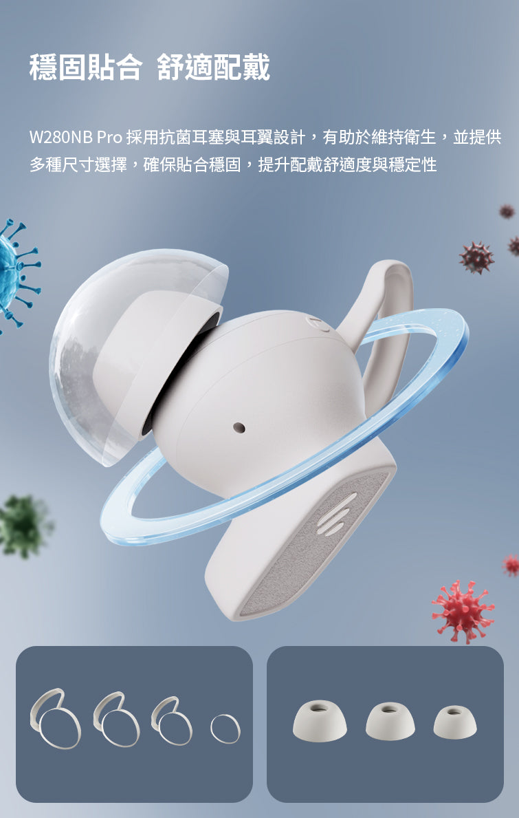EDIFIER W280NB Pro 頸掛式無線抗噪耳機