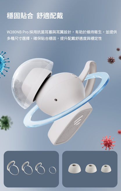 EDIFIER W280NB Pro 頸掛式無線抗噪耳機