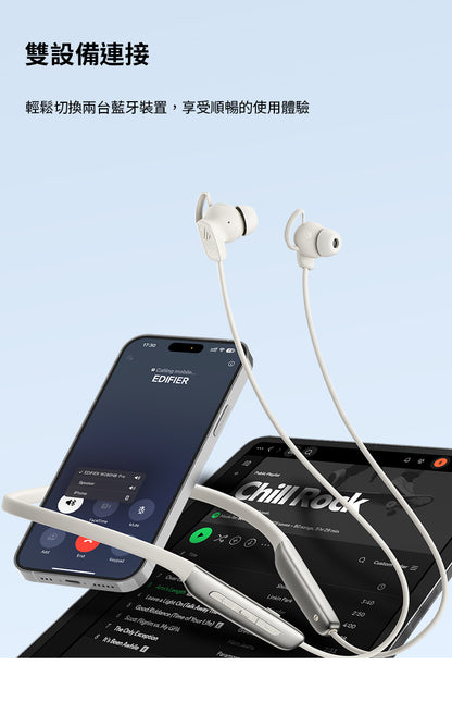 EDIFIER W280NB Pro 頸掛式無線抗噪耳機