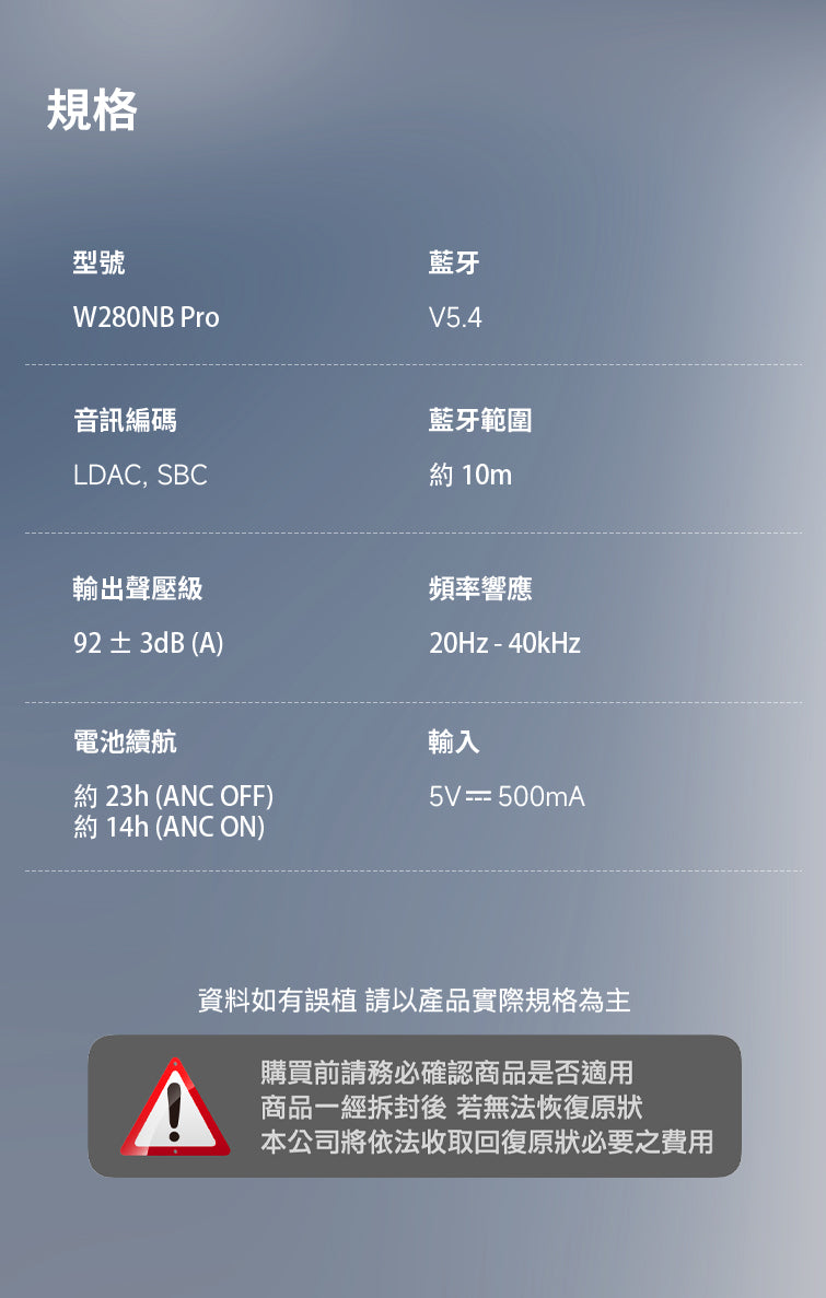 EDIFIER W280NB Pro 頸掛式無線抗噪耳機