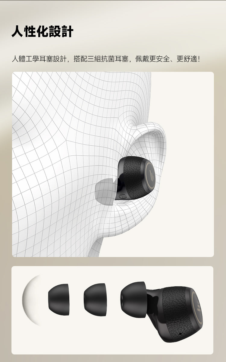 EDIFIER X3 PRO 主動降噪真無線耳機