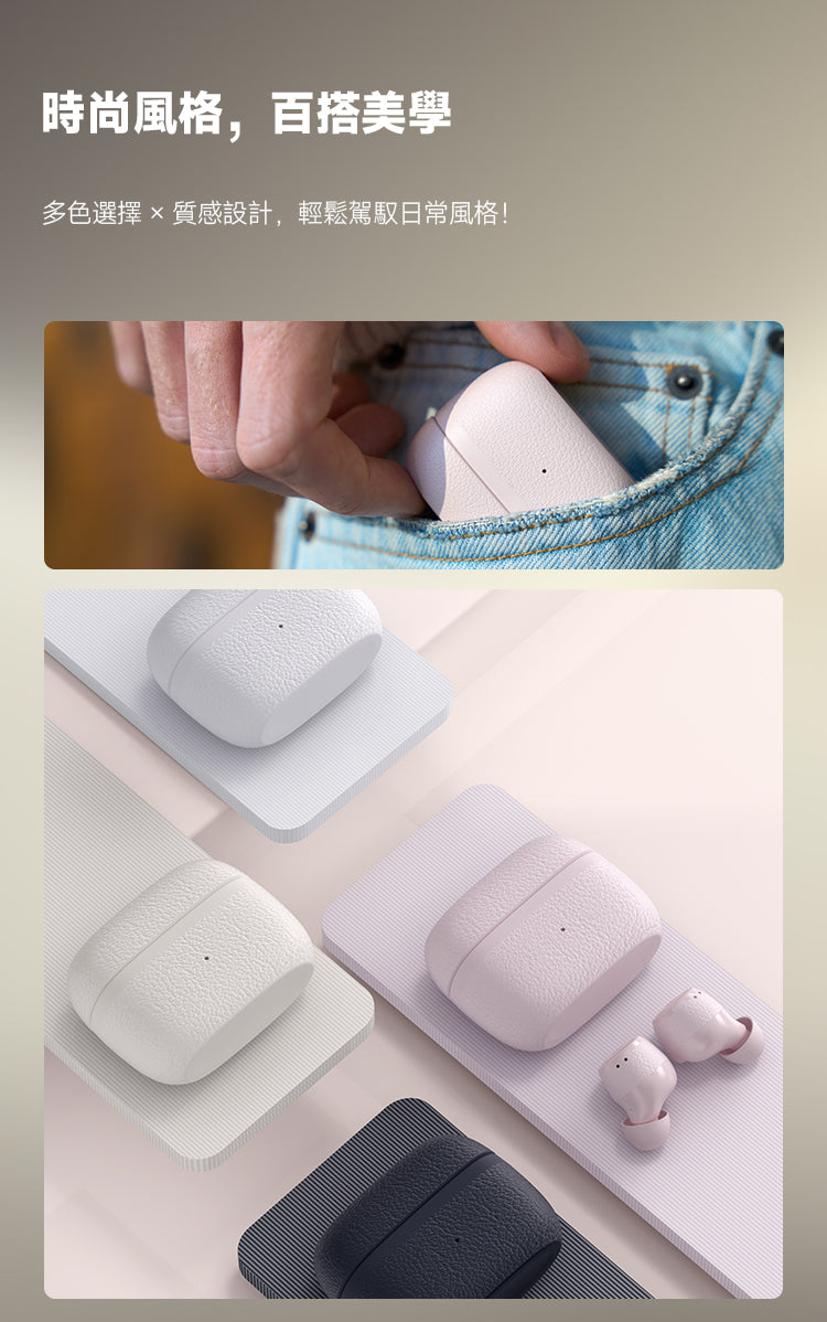 EDIFIER X3 PRO 主動降噪真無線耳機