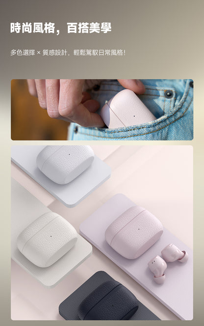 EDIFIER X3 PRO 主動降噪真無線耳機